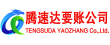 鄱阳讨账公司